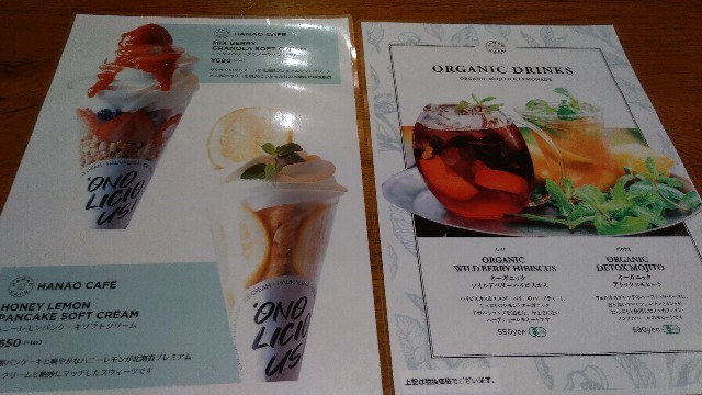 f:id:bluemoonbell:20191029095412j:image