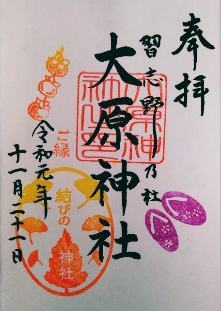 f:id:bluemoonbell:20191124102411j:image f:id:bluemoonbell:20191124102411j:image