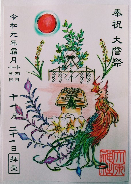 f:id:bluemoonbell:20191124102422j:image f:id:bluemoonbell:20191124102422j:image