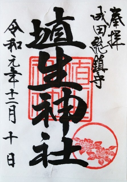 f:id:bluemoonbell:20191212082959j:image f:id:bluemoonbell:20191212082959j:image