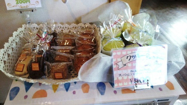 f:id:bluemoonbell:20191224130253j:image f:id:bluemoonbell:20191224130253j:image