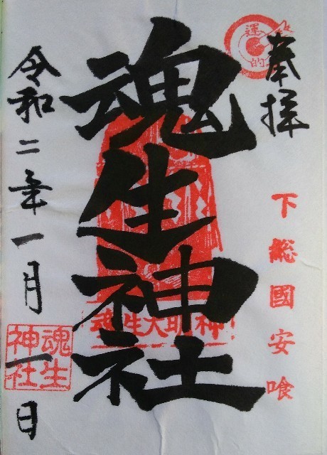 f:id:bluemoonbell:20200111143100j:image f:id:bluemoonbell:20200111143100j:image