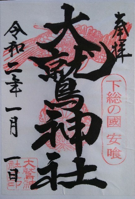 f:id:bluemoonbell:20200111143115j:image f:id:bluemoonbell:20200111143115j:image