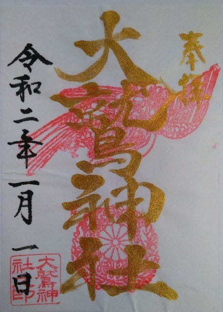 f:id:bluemoonbell:20200111143125j:image f:id:bluemoonbell:20200111143125j:image