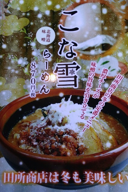 f:id:bluemoonbell:20200113183223j:image
