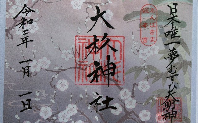 f:id:bluemoonbell:20200126113136j:image