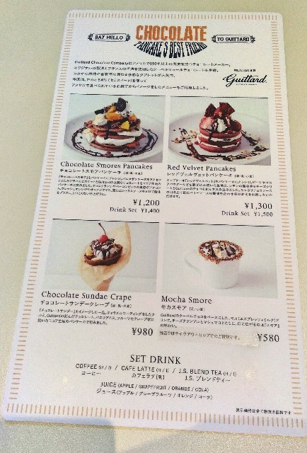 f:id:bluemoonbell:20200127152553j:image