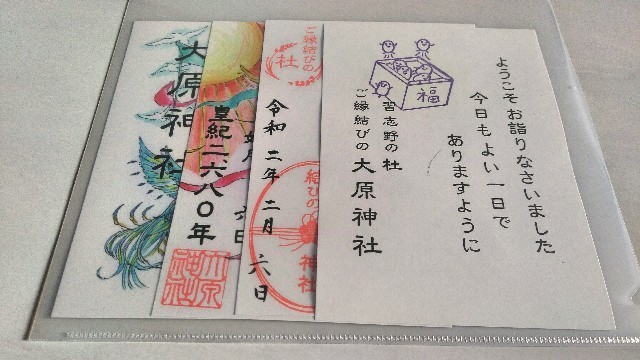 f:id:bluemoonbell:20200207082626j:image