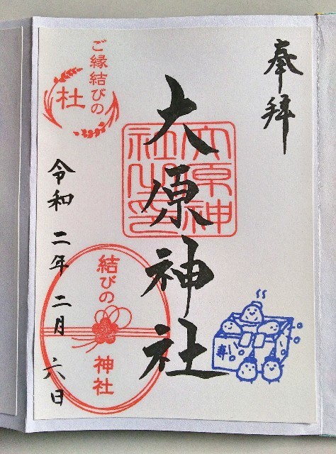 f:id:bluemoonbell:20200207082635j:image