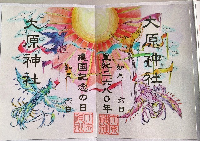 f:id:bluemoonbell:20200207082644j:image