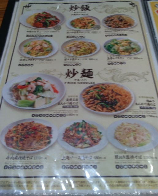 f:id:bluemoonbell:20200308182852j:image f:id:bluemoonbell:20200308182852j:image