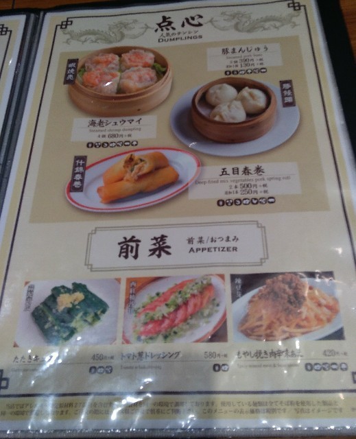 f:id:bluemoonbell:20200308182919j:image f:id:bluemoonbell:20200308182919j:image