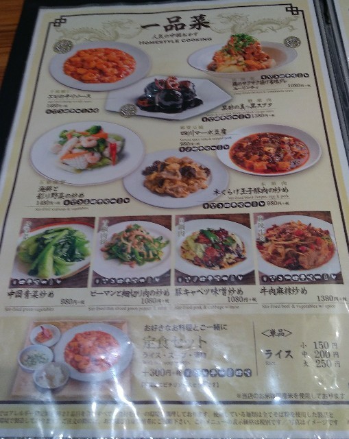 f:id:bluemoonbell:20200308182935j:image f:id:bluemoonbell:20200308182935j:image