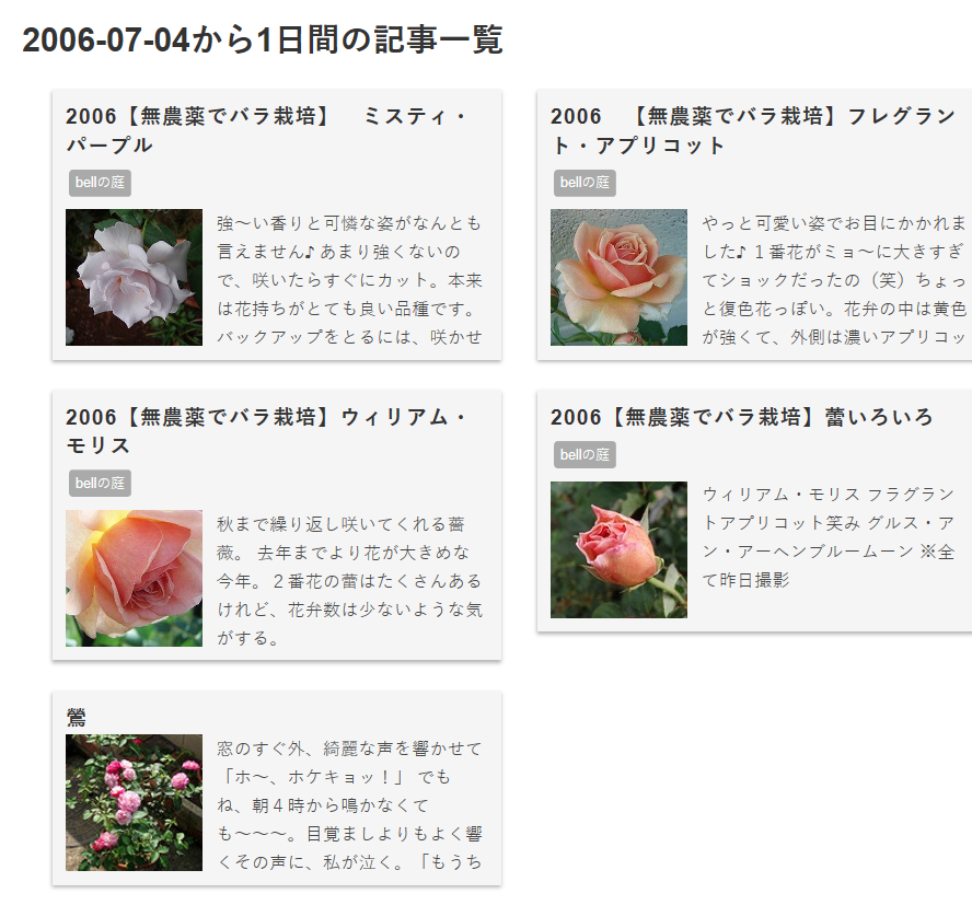 f:id:bluemoonbell:20200328145119p:plain