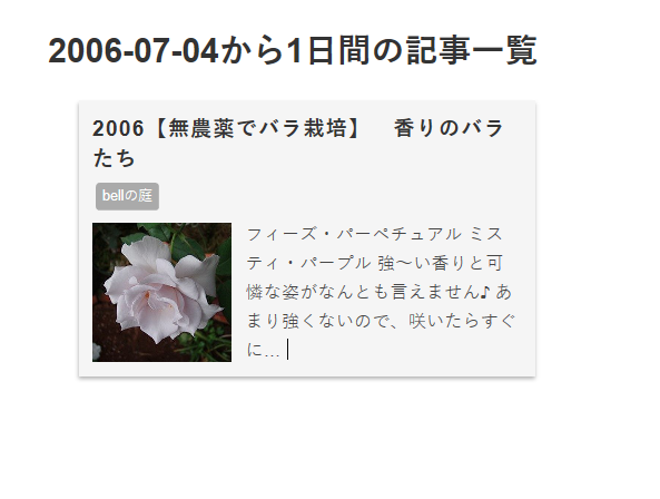 f:id:bluemoonbell:20200328152901p:plain