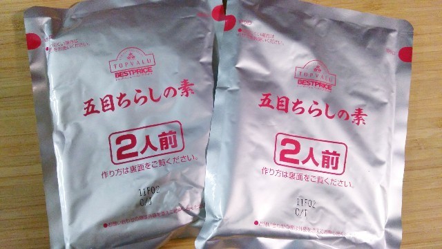 f:id:bluemoonbell:20200822090911j:image f:id:bluemoonbell:20200822090911j:image