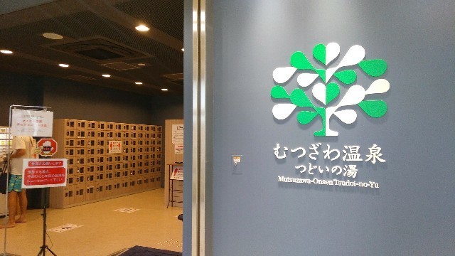 f:id:bluemoonbell:20201022132156j:image
