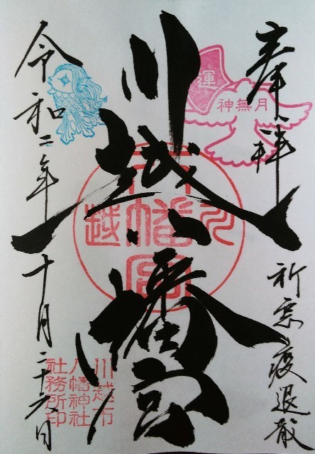 f:id:bluemoonbell:20201130103640j:image