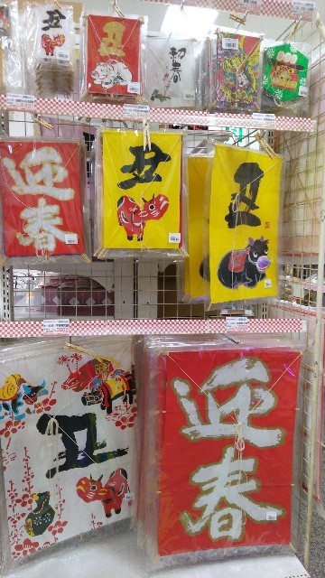 f:id:bluemoonbell:20201209090731j:image