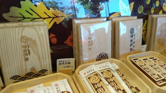 f:id:bluemoonbell:20201216092506j:image