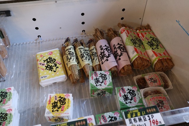 f:id:bluemoonbell:20201228212105j:image