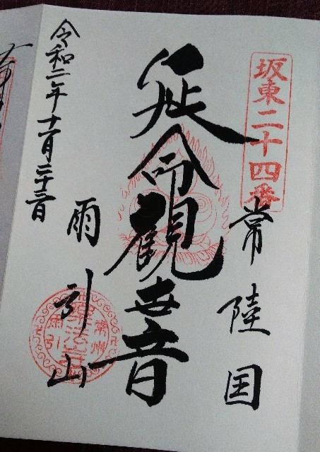 f:id:bluemoonbell:20201230144811j:plain