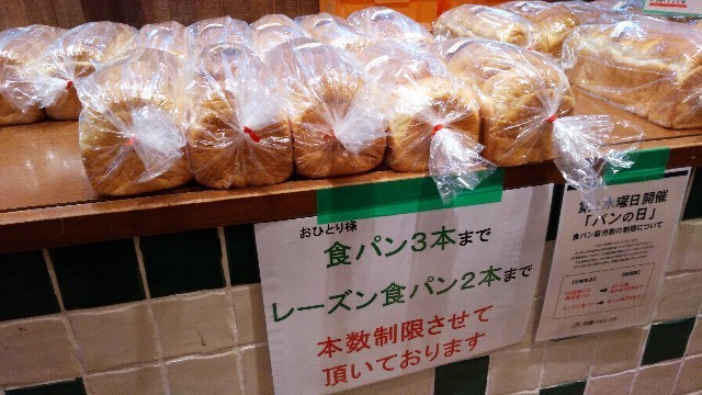 f:id:bluemoonbell:20210306134758j:image f:id:bluemoonbell:20210306134758j:image