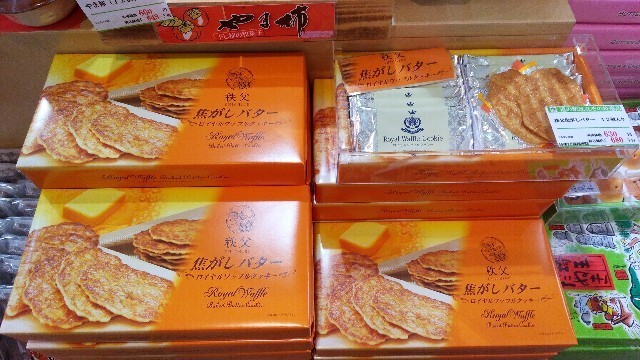 f:id:bluemoonbell:20210313145614j:image