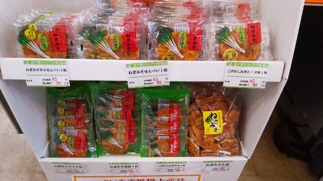 f:id:bluemoonbell:20210313145622j:image