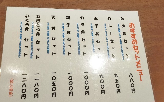 f:id:bluemoonbell:20210405185002j:image