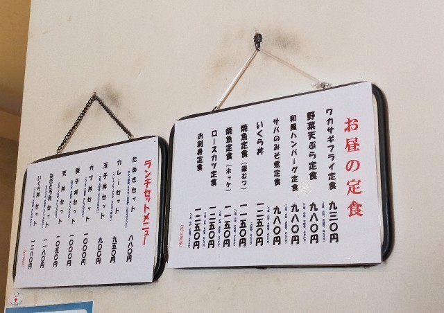 f:id:bluemoonbell:20210405185116j:plain