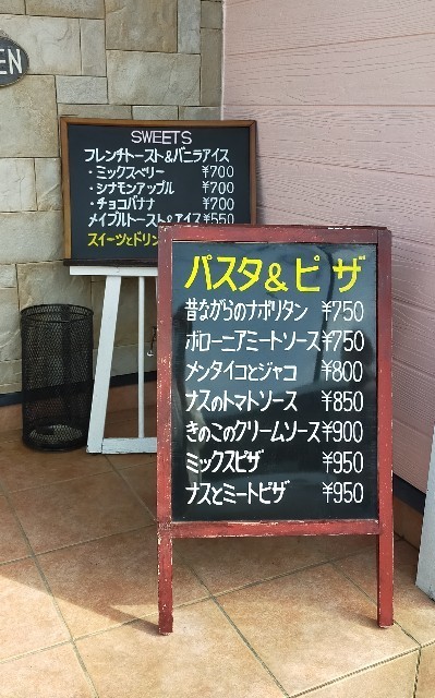 f:id:bluemoonbell:20210531122352j:image