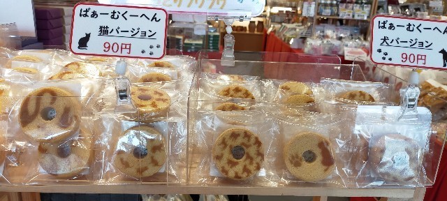 f:id:bluemoonbell:20210723164915j:image