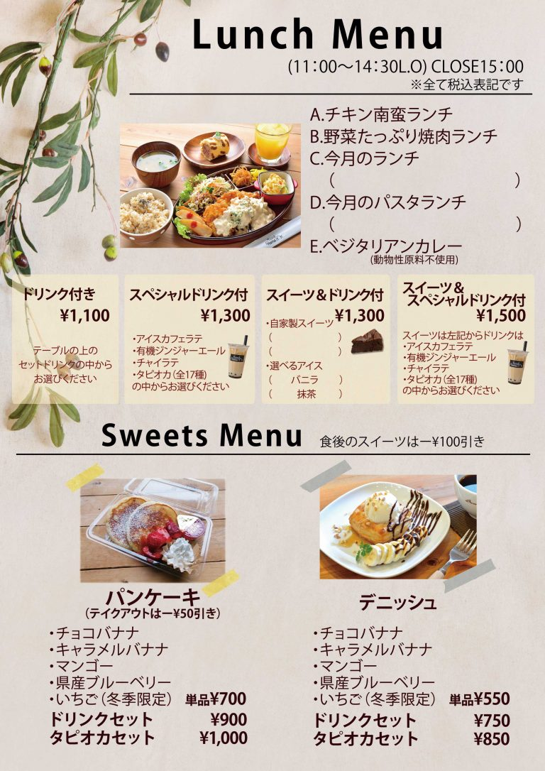 f:id:bluemoonbell:20210727135121p:plain