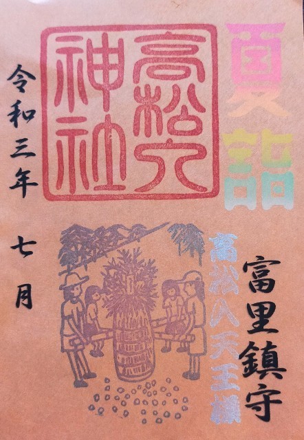 f:id:bluemoonbell:20210803132749j:image f:id:bluemoonbell:20210803132749j:image