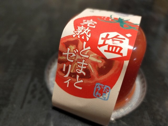 f:id:bluemoonbell:20210805174047j:image f:id:bluemoonbell:20210805174047j:image