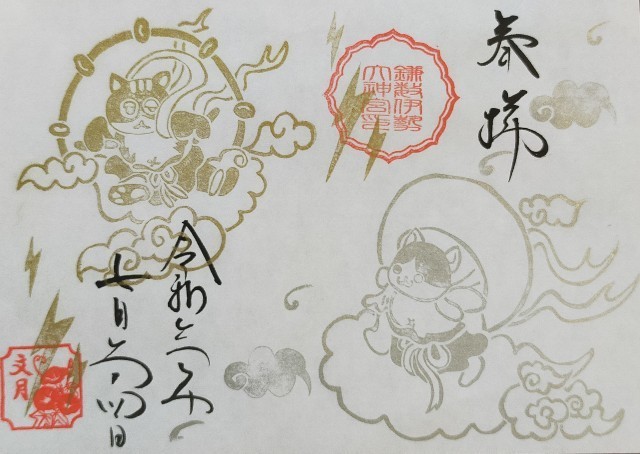 f:id:bluemoonbell:20210806131950j:image