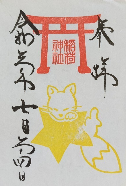 f:id:bluemoonbell:20210806131959j:image