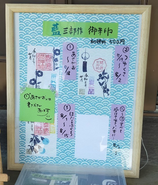 f:id:bluemoonbell:20210816135028j:image