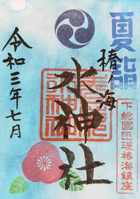f:id:bluemoonbell:20210820102923j:image