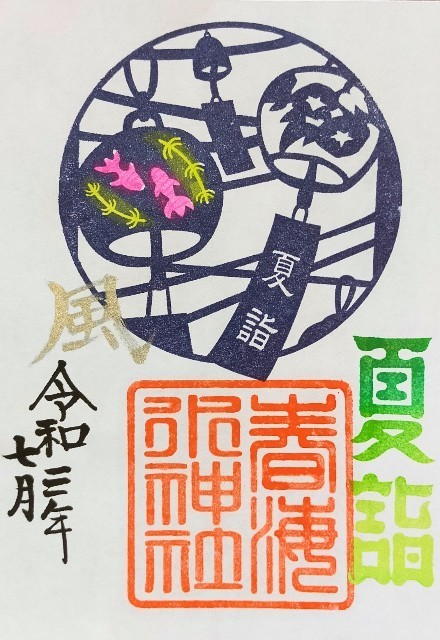 f:id:bluemoonbell:20210820102932j:image