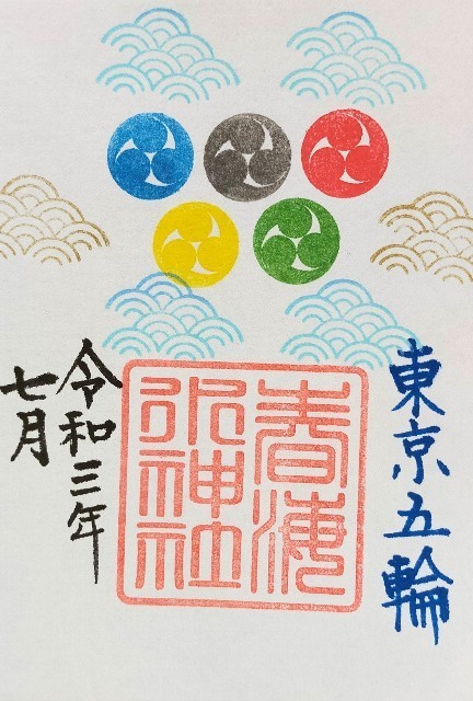 f:id:bluemoonbell:20210820102942j:image
