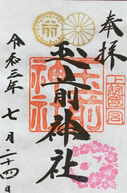 f:id:bluemoonbell:20210820103003j:image
