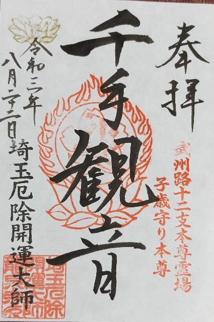 f:id:bluemoonbell:20210907114529j:image