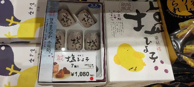 f:id:bluemoonbell:20210930081342j:image f:id:bluemoonbell:20210930081342j:image