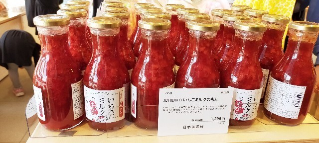 f:id:bluemoonbell:20210930081441j:image f:id:bluemoonbell:20210930081441j:image