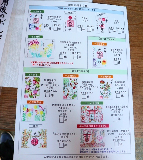f:id:bluemoonbell:20211006090602j:image
