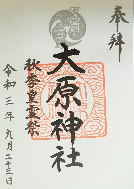 f:id:bluemoonbell:20211006090609j:image