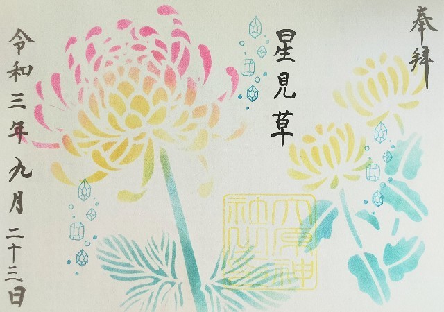 f:id:bluemoonbell:20211006090622j:image