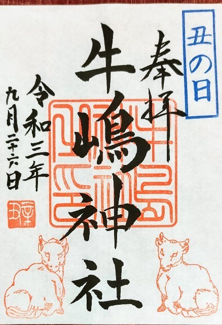 f:id:bluemoonbell:20211027093151j:image